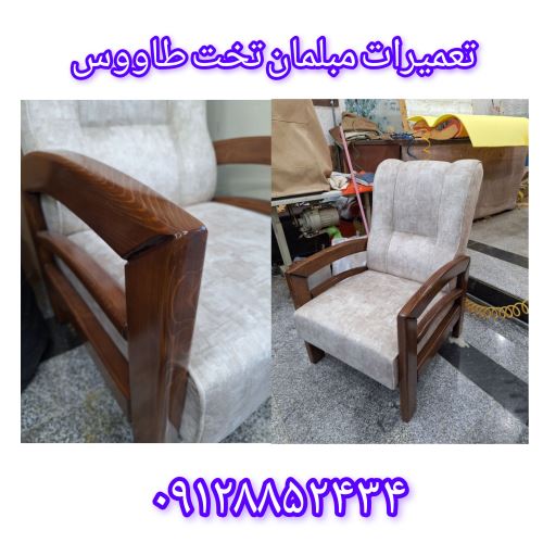 ظرافت وتمیزی را از ما بخواهید