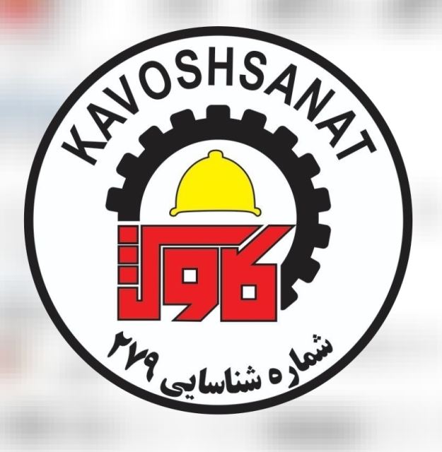 کاوش صنعت