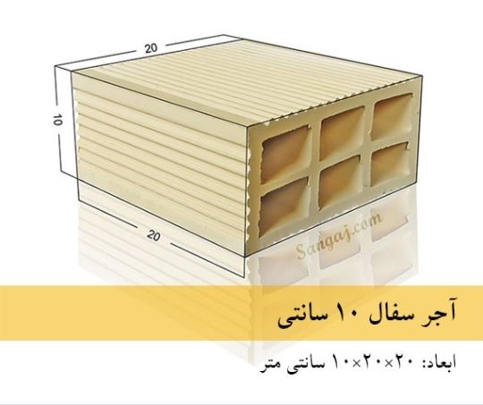 حمل نخاله و پخش مصالح ساختمانی زارعی