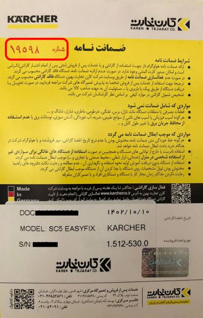 تعمیرکار یخچال الکترواستیل در اصفهان 