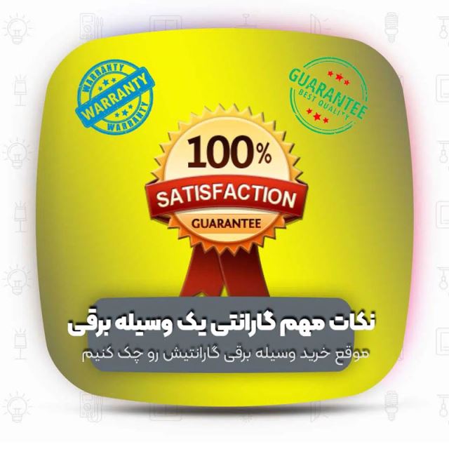 تعمیرکار یخچال الکترواستیل در اصفهان 