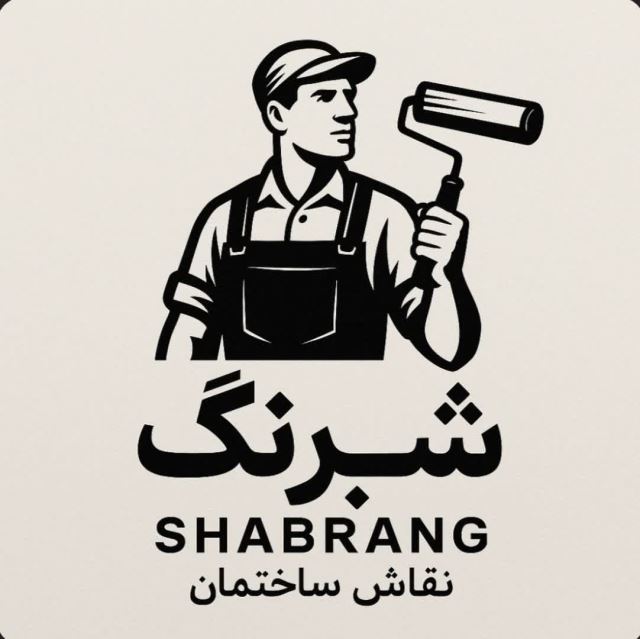 نقاشی ساختمان در اصفهان