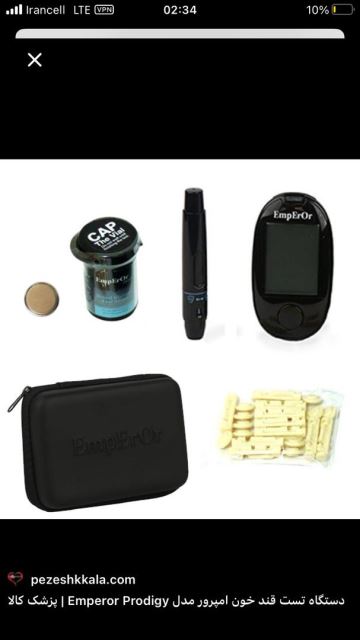 بهترین تجهیزات پزشکی در قروه