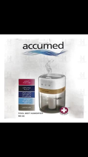 بهترین تجهیزات پزشکی در قروه