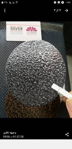 رنگ کوره ای اصفهان