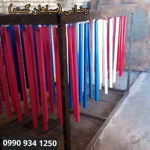 رنگ استاتیک اصفهان