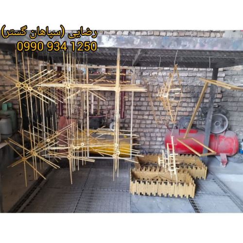 رنگ استاتیک اصفهان