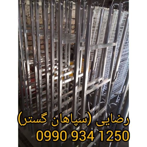 رنگ استاتیک اصفهان