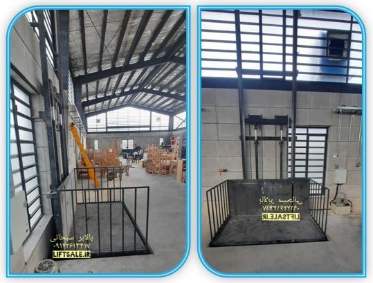 بالابر هیدرولیکی صنعتی