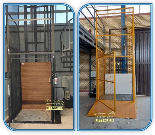 نصب و راه اندازی بالابر هیدرولیکی