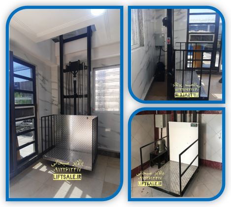 خدمات پس از فروش مجموعه ی سبحانی