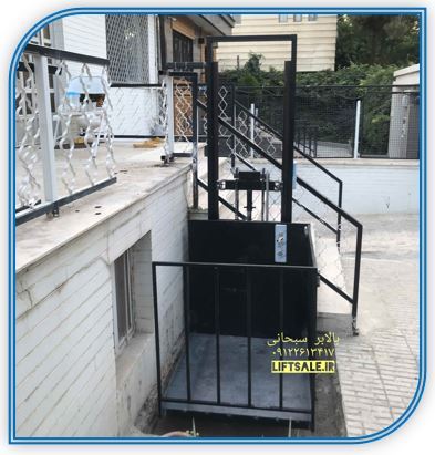 بالابر هیدرولیکی ویلچری