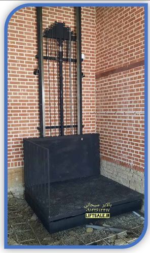 نصب  بالابرهای هیدرولیکی صنعتی