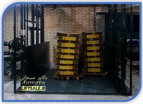 عوامل موثر بر قیمت بالابر هیدرولیک صنعتی