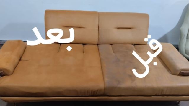 مبل شویی گوهر دشت
