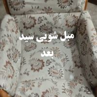 مبل شویی گوهر دشت