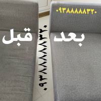 مبل شویی گوهر دشت