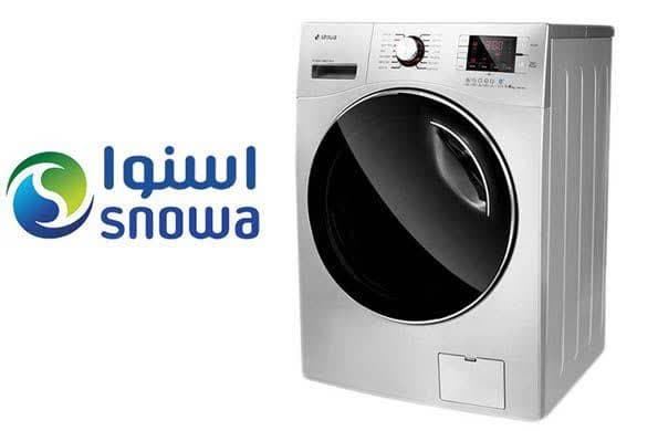 تعمیر لباسشویی در اصفهان