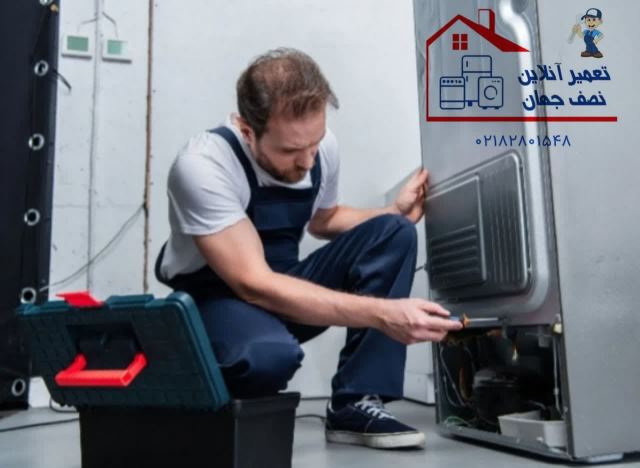 تعمیر یخچال فریزر دراصفهان