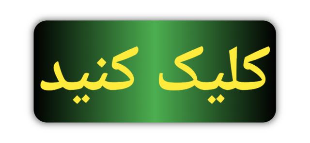 بهترین کافی شاپ یزد 