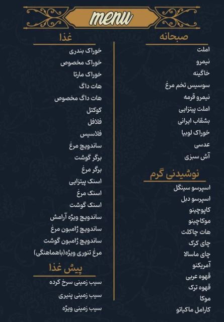 بهترین کافی شاپ یزد 