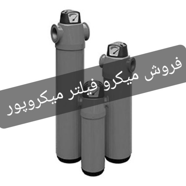فروش لیفتراک در اصفهان 