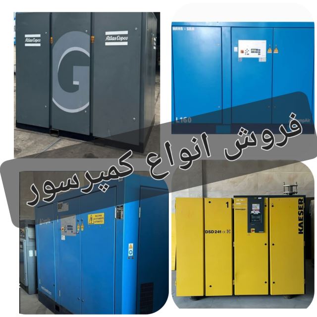 فروش لاستیک بادی در اصفهان 