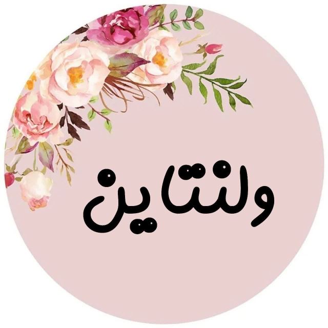 سفارش گل آرایی مراسم در کرج هفت تیر