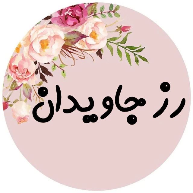 سفارش گل آرایی مراسم در کرج هفت تیر