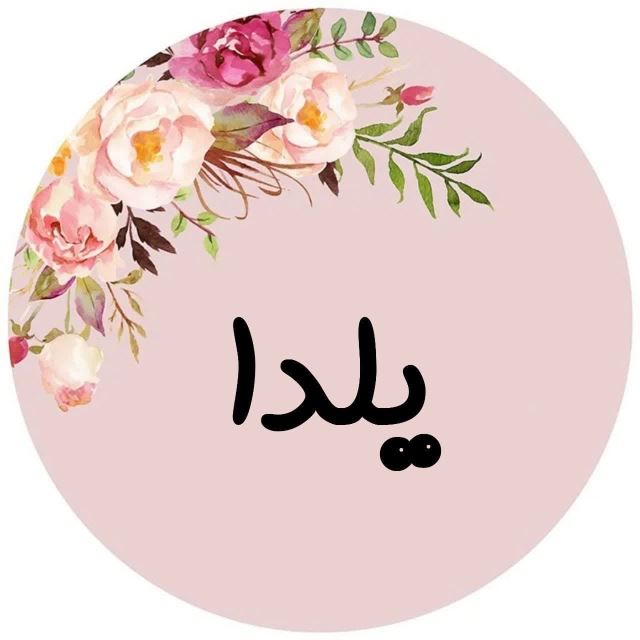 سفارش گل آرایی مراسم در کرج هفت تیر