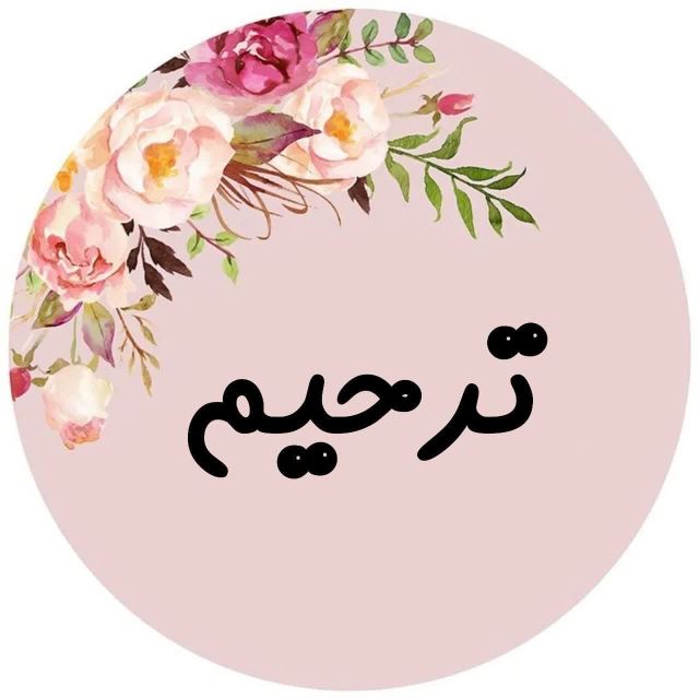 سفارش گل آرایی مراسم در کرج هفت تیر