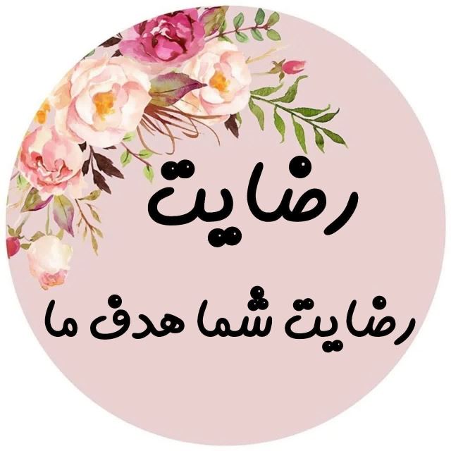 سفارش گل آرایی مراسم در کرج هفت تیر