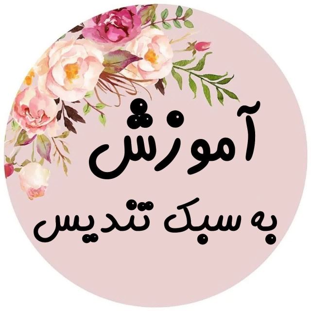 سفارش گل آرایی مراسم در کرج هفت تیر