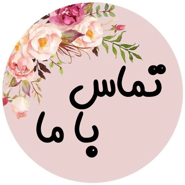 سفارش گل آرایی مراسم در کرج هفت تیر