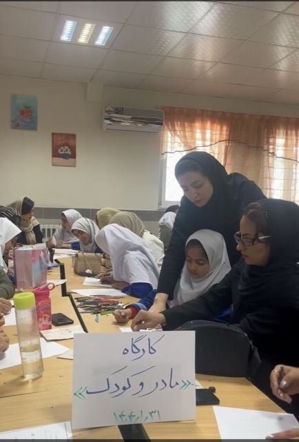 کارگاه کودک و نوجوان