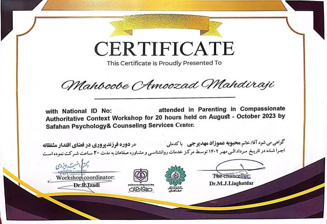 روانشناس کودک و نوجوان در بهشهر