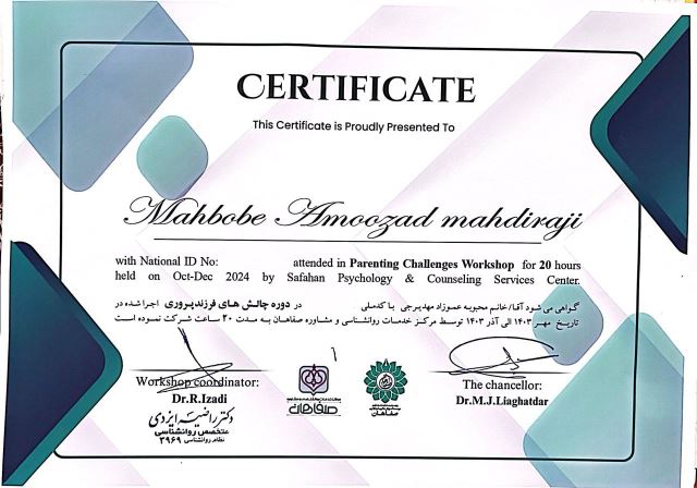 روانشناس کودک و نوجوان در مازندران