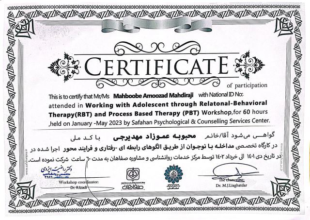روانشناس کودک و نوجوان در مازندران