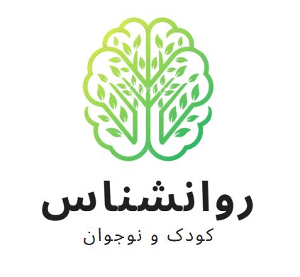 روانشناس کودک و نوجوان در مازندران