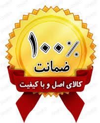 کیفیت بالا