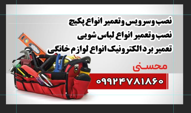 تعمیر کولر آبی در کرج