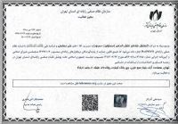 ایوب مولایی