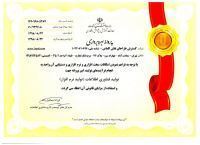 ایوب مولایی