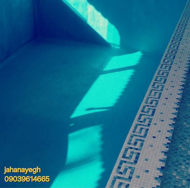 نصب عایق استخر در تبریز