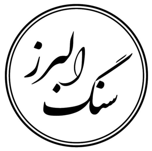 لوگو 