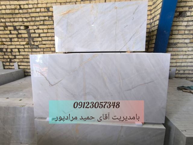 برش سنگ