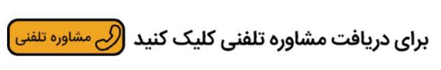 تعمیر پکیج در اردبیل 