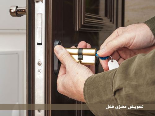 کلیدسازی سیار در ساری