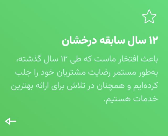 شركت خدمات نظافت در اهواز 