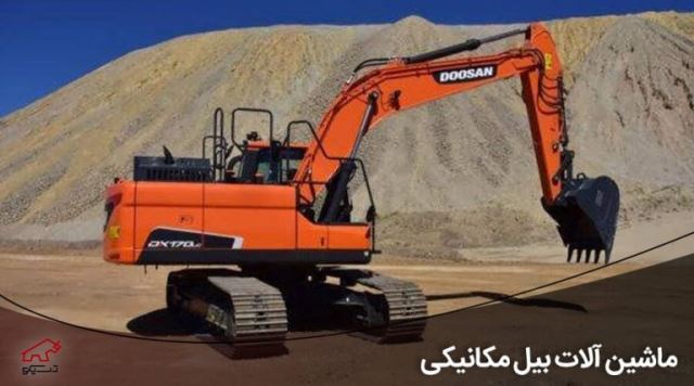 فروش لوازم یدکی راه سازی در اصفهان